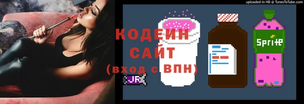 mix Балахна