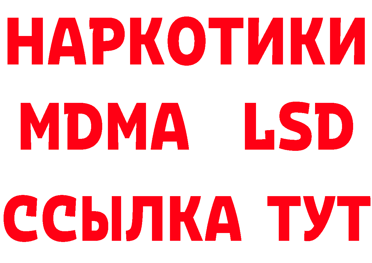 Продажа наркотиков дарк нет состав Армянск